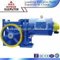 Elevator/lift geared traction machine/Traction Machine for Passenger Lift/YJF120WL-VVVF